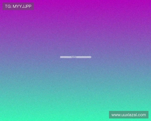 罗马诺：帕雷德斯以350万欧元转会费回归博卡青年