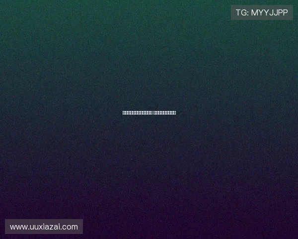 马赛仍有意引进蒂莫西维阿 薪资问题成关键障碍